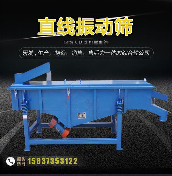 市場(chǎng)上油菜籽振動(dòng)篩價(jià)格大概多少錢(qián)？
